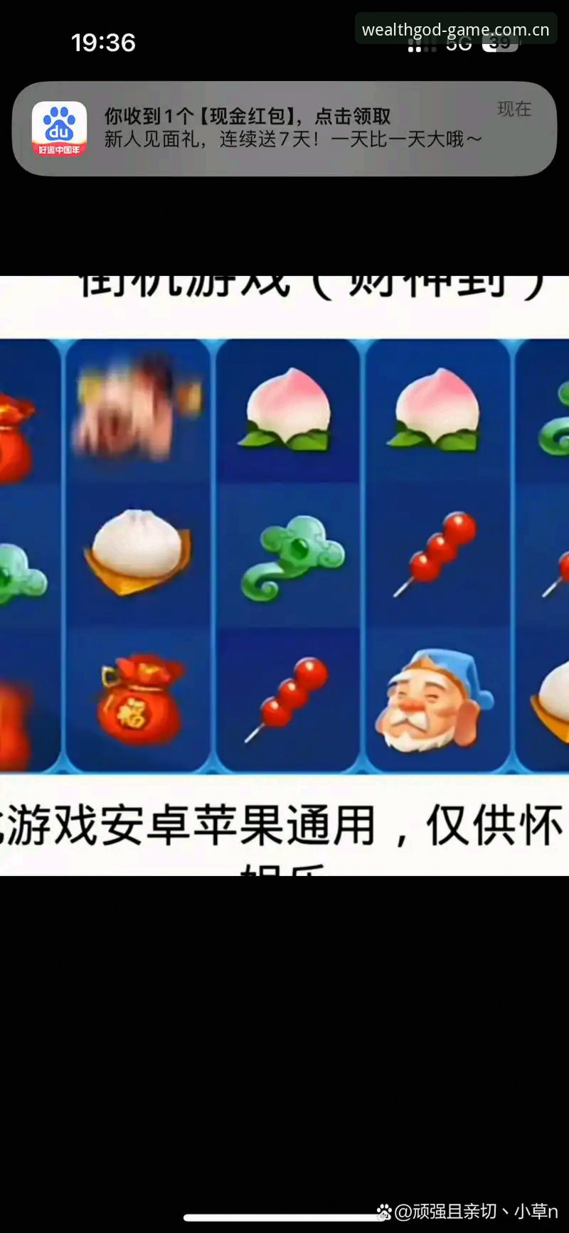 财神到日活用户攻略最新动态：v2.3.1版本实测体验与数据观察分享