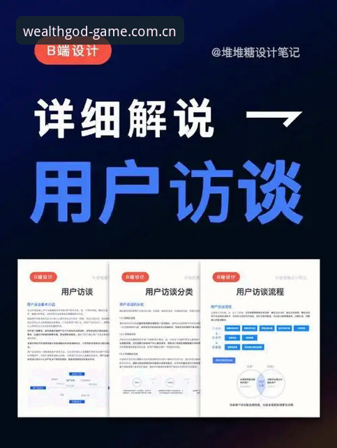 财神到app怎么用教程 资深用户分享:在财神到游戏平台重温欧联杯决赛的实战心得