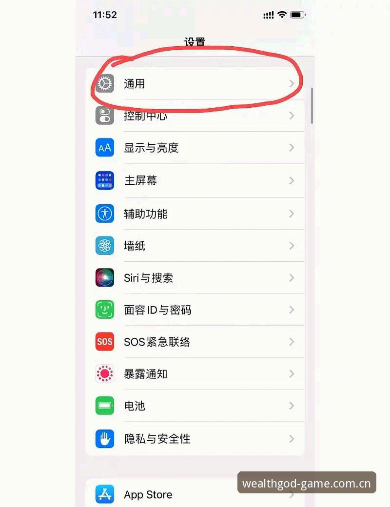 财神到游戏平台APP安装失败修复教程：轻松解决数据刷新异常