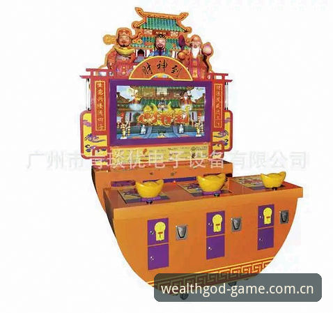 财神到娱乐游戏使用指南 财神到娱乐游戏使用指南:从下载到数据监控的创新玩法全攻略