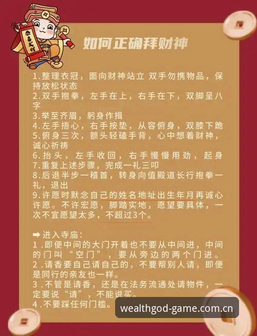财神到操作教程教程 财神到操作教程教程深度评测:从新手到高手的全面体验报告