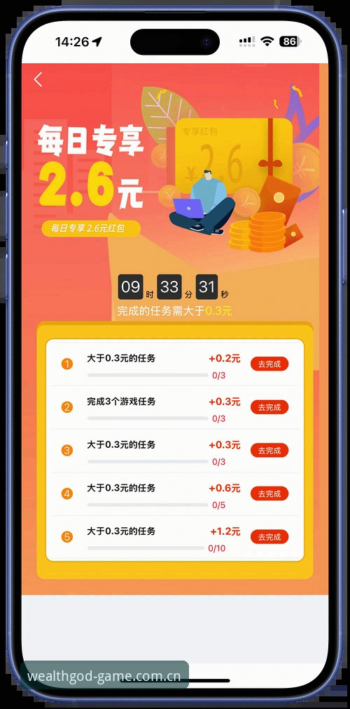 财神到游戏官网入口 财神到游戏官网入口使用教程:从访问到数据监控的完整操作指南