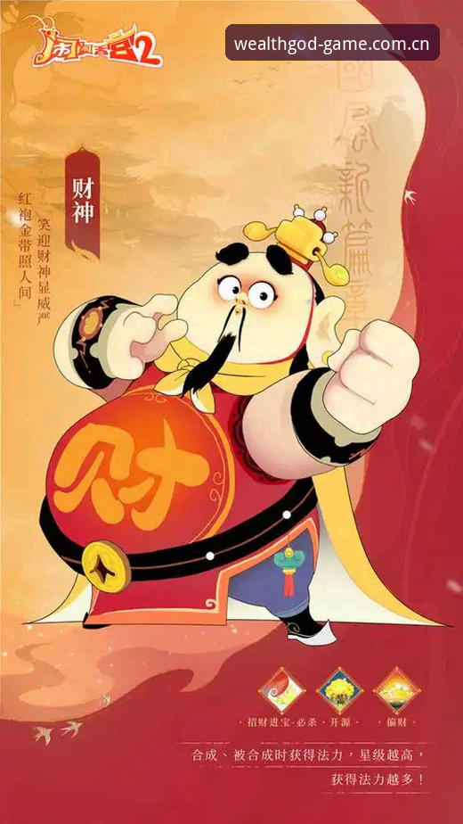 财神到游戏下载常见问题 揭秘财神到游戏下载常见问题:你不知道的那些隐藏痛点与解决方案