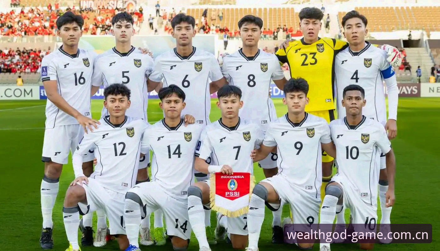 财神到实时数据 U17世界杯抽签揭晓:中国男足女足同迎挑战,赛事数据全景解读