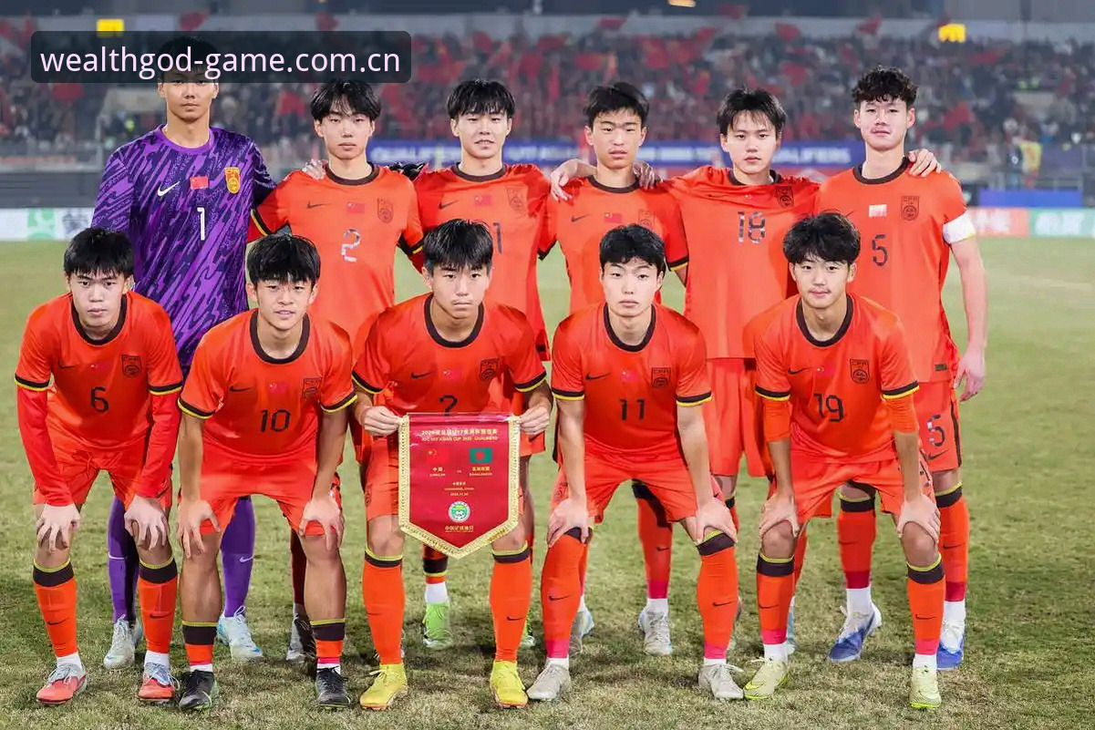 U17世界杯抽签揭晓：中国男足女足同迎挑战，赛事数据全景解读